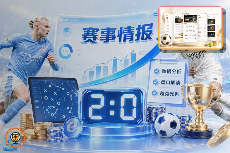 外部脚本提示时请先确认